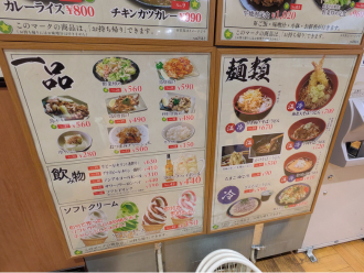 一品メニューや麺類もいっぱいある