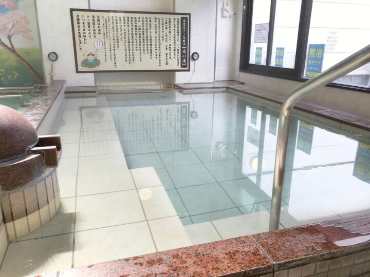 高濃度炭酸泉