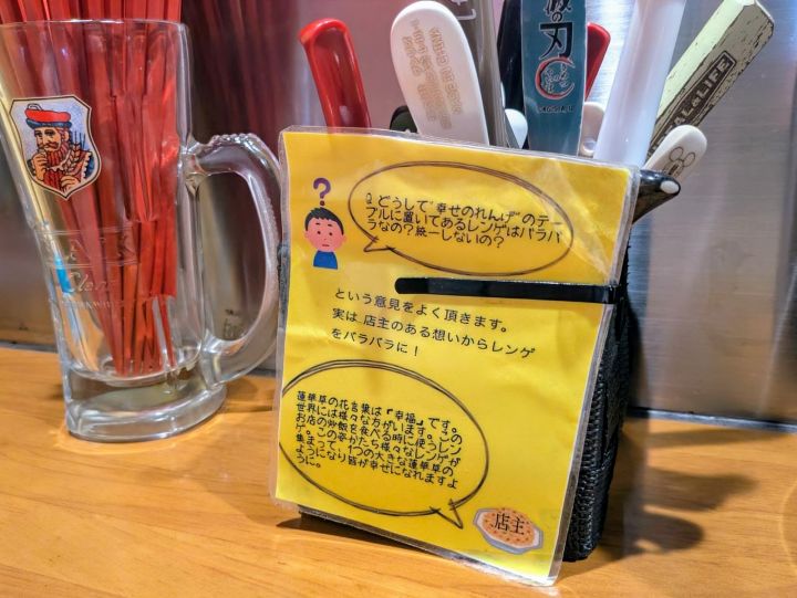 幸せのれんげ　選べるれんげ