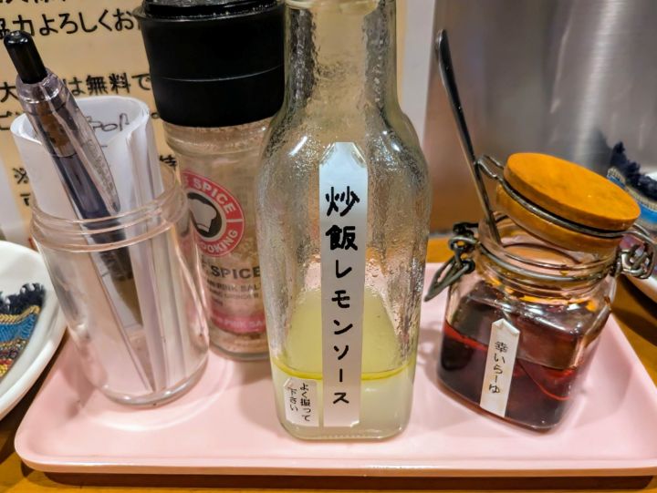 幸せのれんげ　卓上調味料