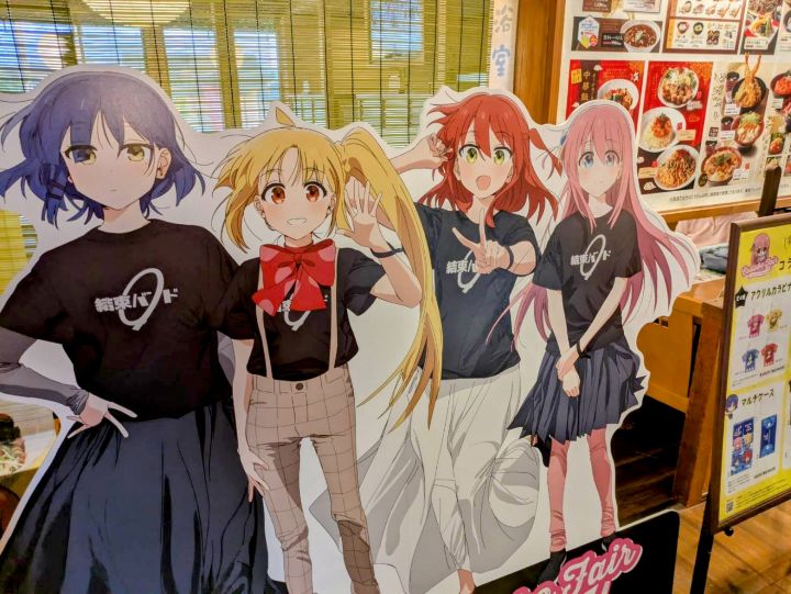 ぼっち・ざ・ろっく！×湯楽の里　コラボ　展示パネル