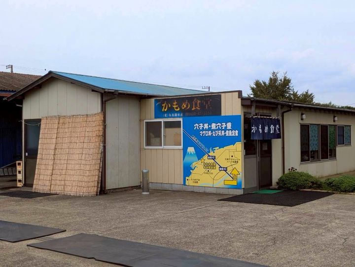 木更津　かもめ食堂　外観