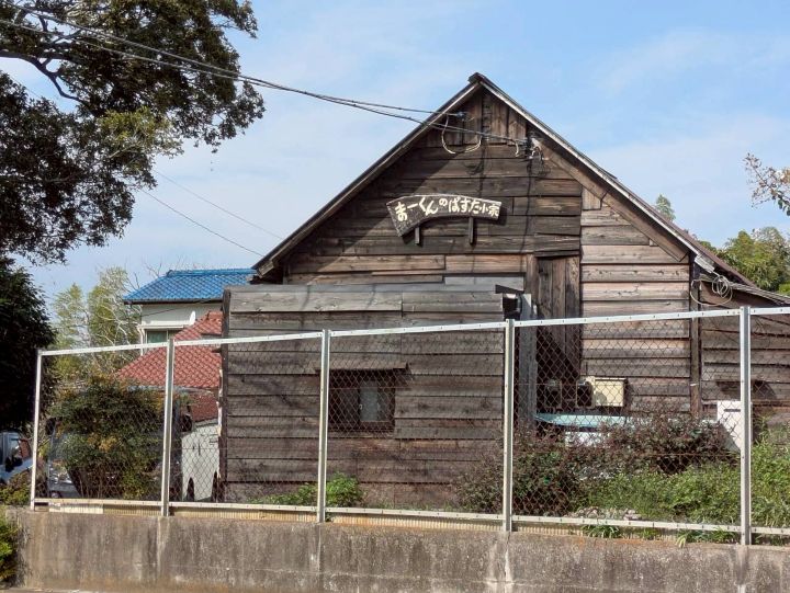 まーくんのぱすた小屋　外観