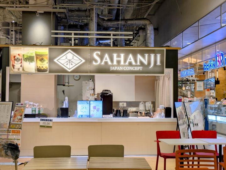 イオンモール幕張新都心 茶飯事(SAHANJI)