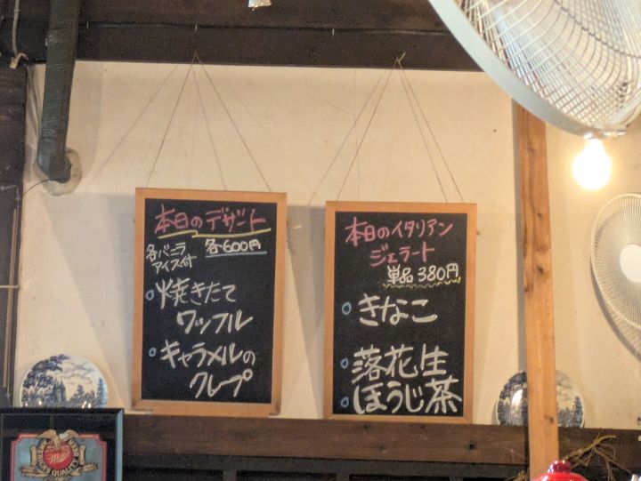 まーくんのぱすた小屋　メニュー