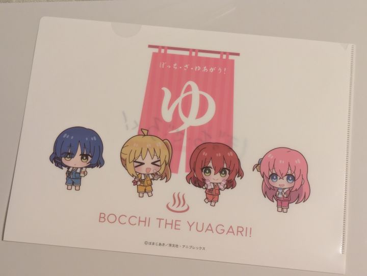 ぼっち・ざ・ろっく！×湯楽の里　コラボ　クリアファイル　ゆあがりver.
