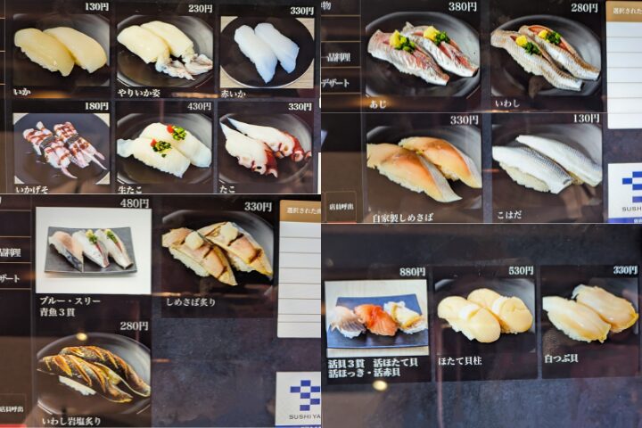 回転寿司やまと　食べ放題　メニュー　握り