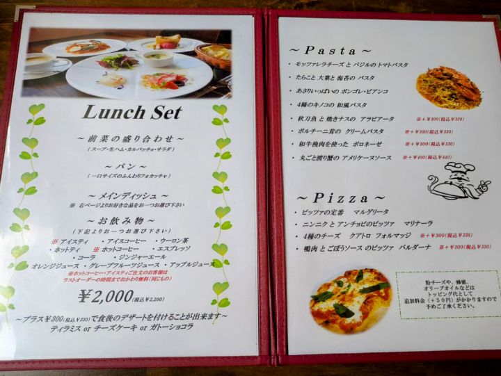 木更津市 トラットリア クオーレ(trattoria cuore) ランチセットメニュー