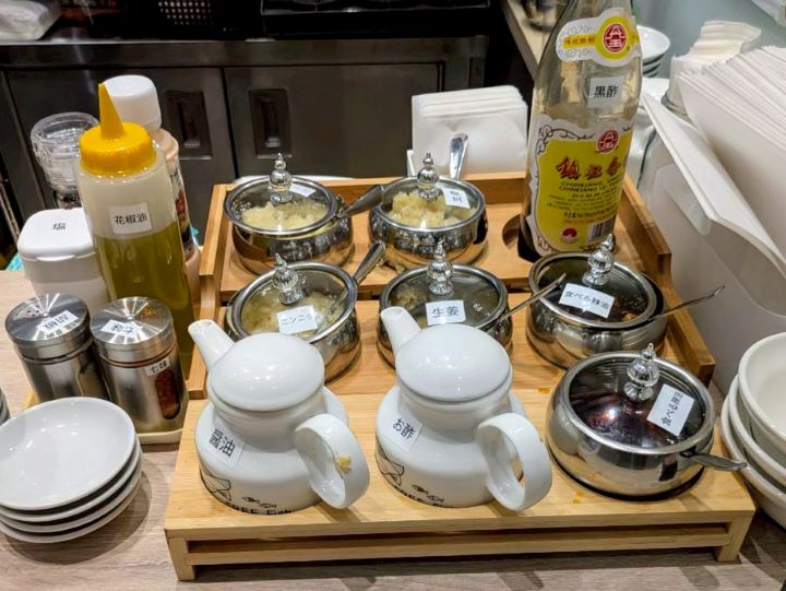 麻辣湯専門店天宝　調味料