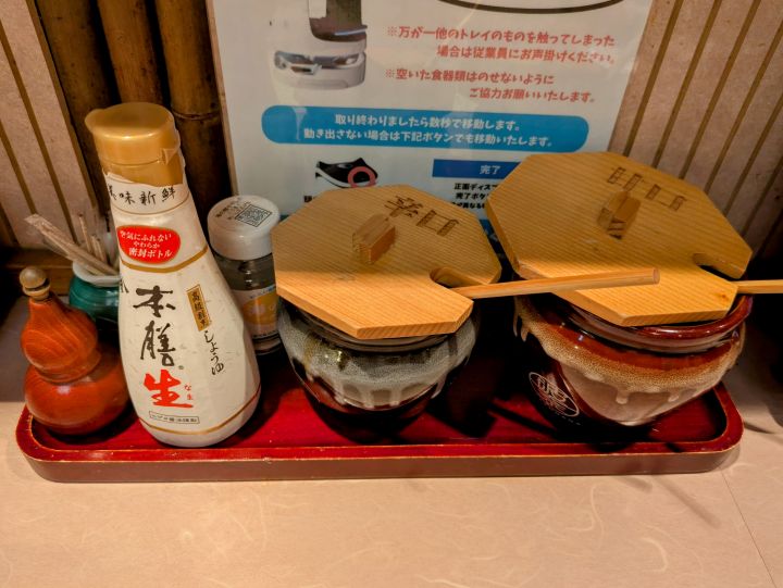かつ波奈 木更津店の卓上調味料