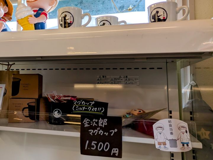 店頭で販売されているオリジナルの金次郎マグカップ