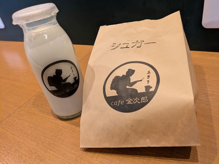 瓶牛乳と揚げパンの懐かしすぎる組み合わせ