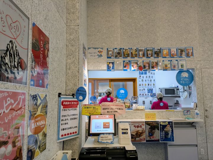 ぞうさんすむーじーの店内の様子とセルフレジ