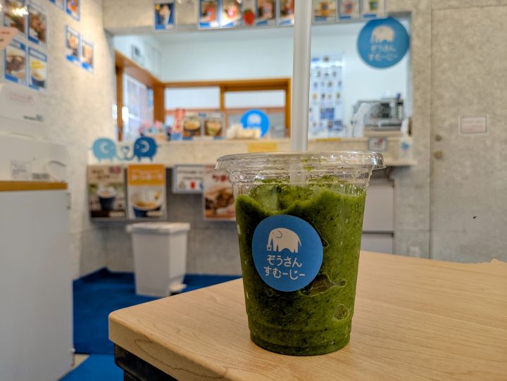 緑色が鮮やかな小松菜スムージー