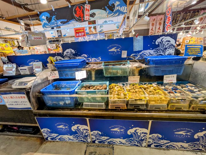 ザ・フィッシュのお土産屋さん(ハマーズ)で販売されている、生の貝などの新鮮なご当地海鮮