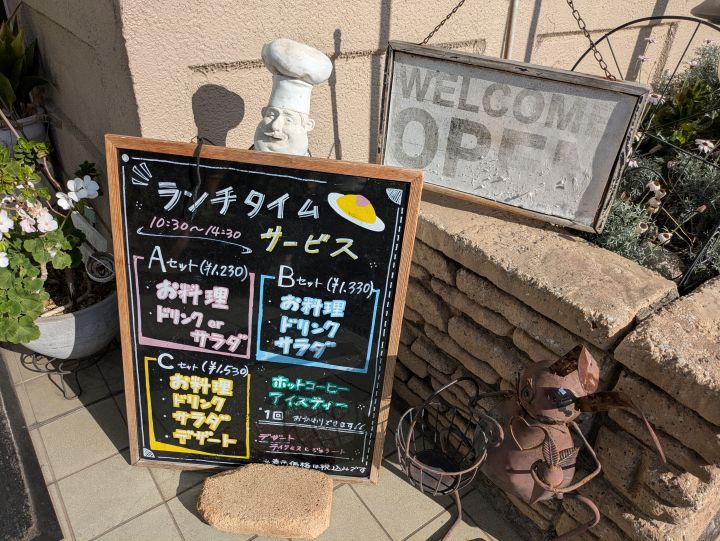 モンシェリーの入り口前に立てかけられているお得なランチメニューの看板