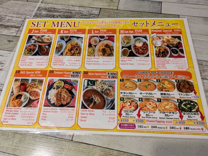 マックブールキッチン木更津店の豊富なセットメニュー表