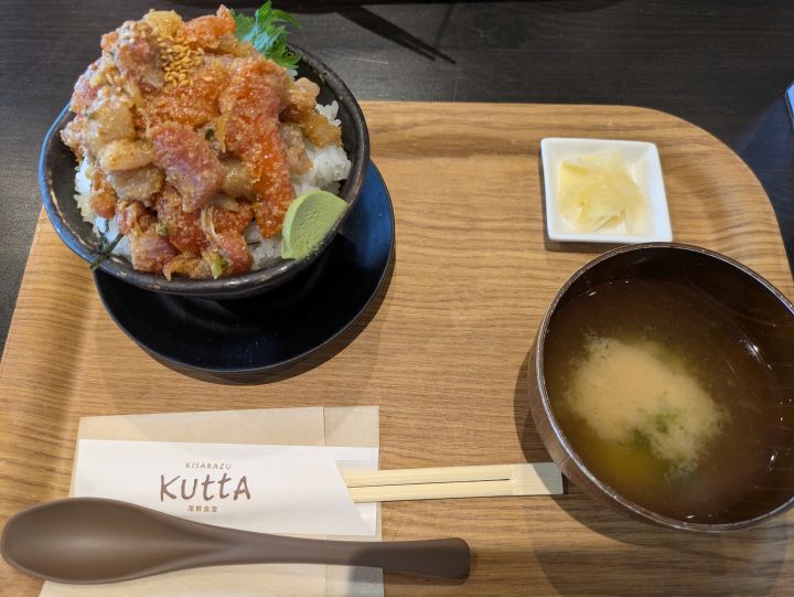 特製ゴマダレで海鮮を和えた「KUTTAまかない丼」の全体写真