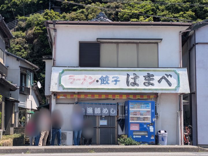 漁師めしはまべの外観
