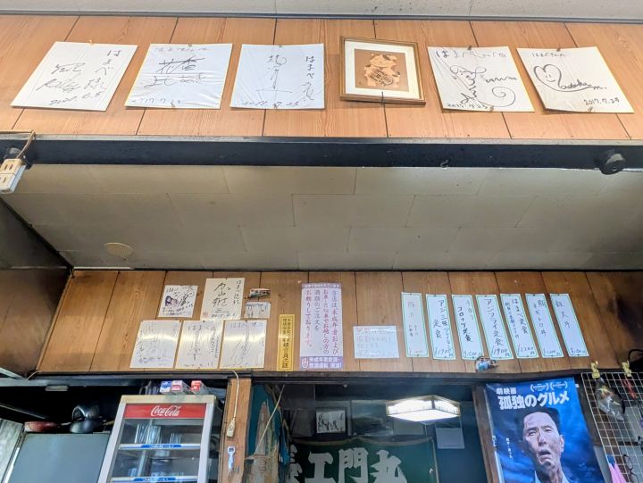 店内に飾られた孤独のグルメ出演者のサインやポスター