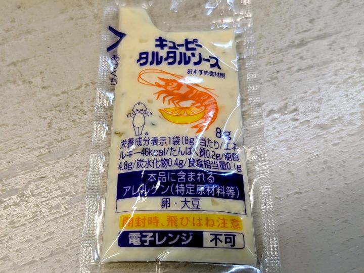 タルタルソース