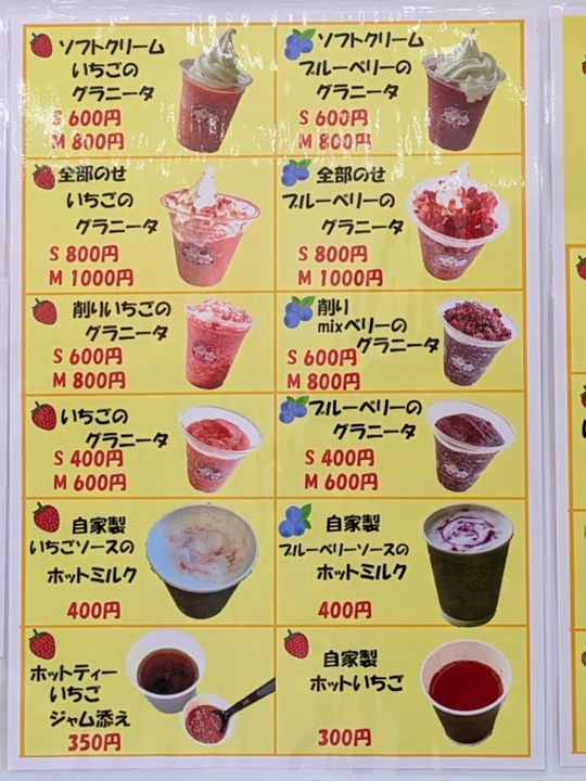 いちごを使った種類豊富なカフェメニュー