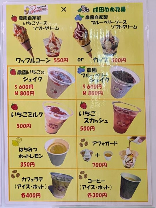 いちごを使った種類豊富なカフェメニュー