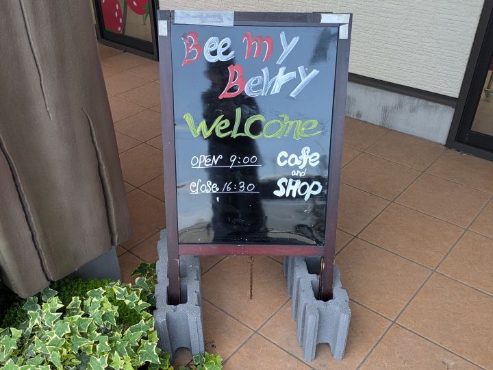 手書きで営業時間が書かれた黒板