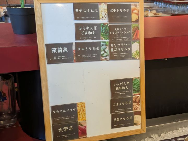 もやしナムルやごぼうサラダなどの豊富なお惣菜