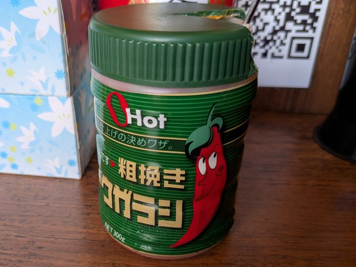 粗挽きトウガラシ